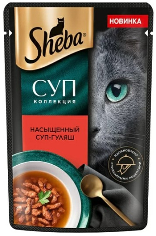 Корм влажный Sheba (для взрослых кошек) 70 г, «Суп с говядиной»