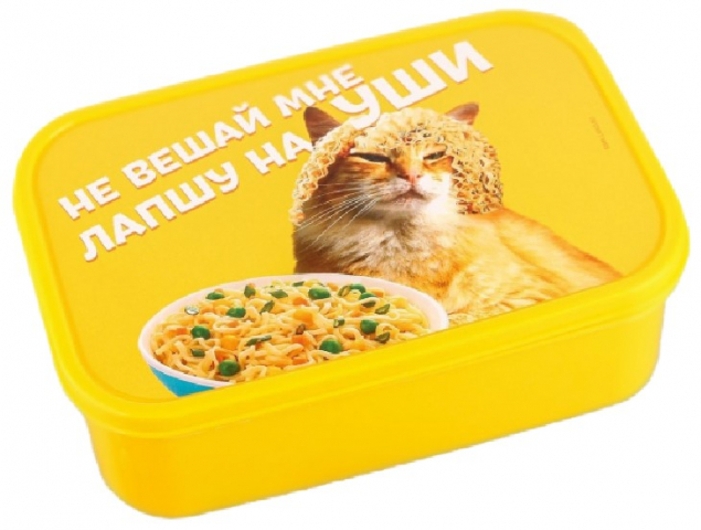 Ланч-бокс прямоугольный 1,2 л, «Не вешай лапшу на уши»