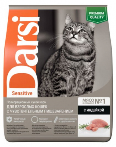 Корм сухой Darsi Sensitive (для кошек с чувствительным пищеварением), 1,8 кг, с индейкой
