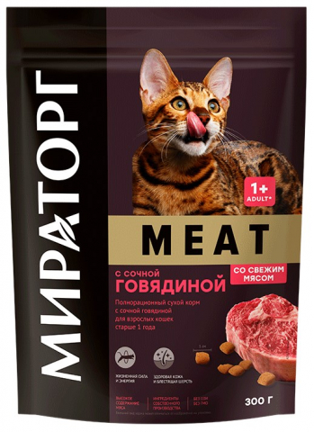 Корм сухой «Мираторг» Meat (для взрослых кошек старше 1 года) 300 г, говядина