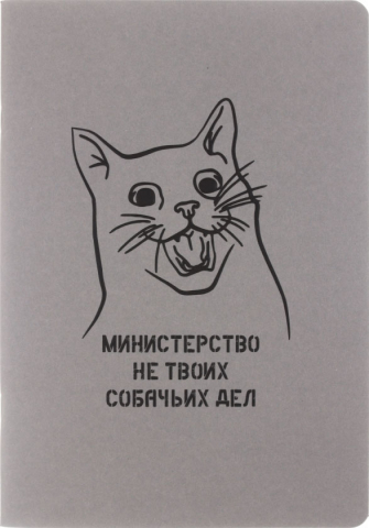 Тетрадь общая А4, 40 л. на скобе Grey Story, 185*265 мм, «Дизайн-8»