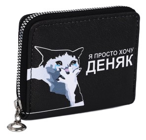 Кошелек детский на молнии 07-01-13/ 07-01-07 11×2×8,5 см, «Деняк бы», черный Кошелек детский на молнии 07-01-13/ 07-01-07 11×2×8,5 см, «Деняк бы», черный