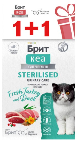 Корм сухой Brit Care Superpremium Sterilised Urinary Care (для профилактики МКБ у стерилизованных кошек), 400 г*2 шт., индейка и утка
