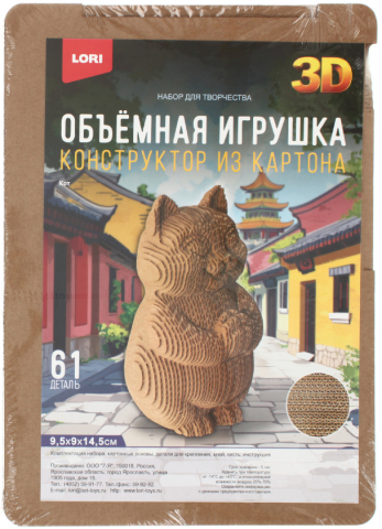 Конструктор картонный Lori «Объёмная игрушка», «Кот», 61 деталь Конструктор картонный Lori «Объёмная игрушка», «Кот», 61 деталь