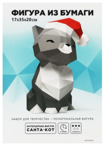 Набор для творчества «Полигональные фигуры» Sima-Land, 17*35*20 см, «Котик в шапке»