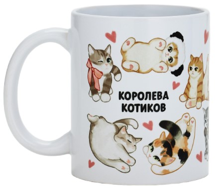 Кружка керамическая с сублимацией Sima-Land 320 мл, «Королева котиков» Кружка керамическая с сублимацией Sima-Land 320 мл, «Королева котиков»
