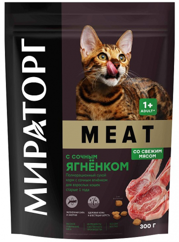 Корм сухой «Мираторг» Meat (для взрослых кошек старше 1 года), 300 г, ягненок