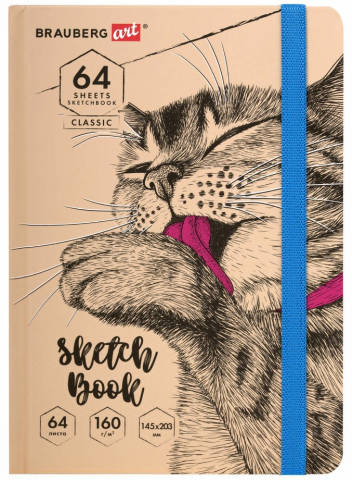 Скетчбук-блокнот Brauberg Art Classic, 145*203 мм, 64 л., «Это кот»