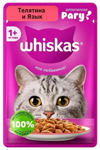 Корм влажный Whiskas (для взрослых кошек), 75 г, рагу с телятиной и языком