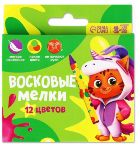 Мелки восковые «Наброскин», 12 цветов, 12 шт.