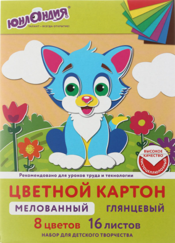 Картон цветной односторонний А4 «Юнландия», 8 цветов*2, 16 л., мелованный, «Котенок»