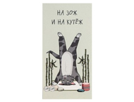 Открытка-конверт для денег формовой «Дарите счастье» Sima-Land Открытка-конверт для денег формовой «Дарите счастье» Sima-Land