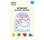 Набор для творчества «Аппликация объемными наклейками», «Котофея» Набор для творчества «Аппликация объемными наклейками», «Котофея»