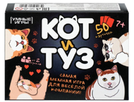 Игра настольная «Кот и Туз» Игра настольная «Кот и Туз»