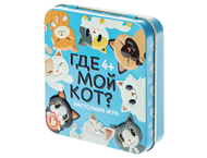 Игра настольная «Где мой кот?» Игра настольная «Где мой кот?»