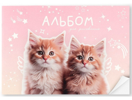 Альбом для рисования А4 «1 сентября» Альбом для рисования А4 «1 сентября»
