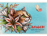 Альбом для рисования А4 «Полиграф Принт» Альбом для рисования А4 «Полиграф Принт»