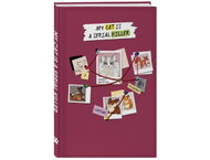 Блокнот креативный My Cat is a Serial Killer Блокнот креативный My Cat is a Serial Killer