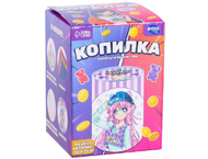 Копилка-банка металлическая Sima-Land Копилка-банка металлическая Sima-Land