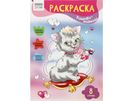 Раскраска А4 «Три совы» Раскраска А4 «Три совы»