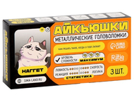 Игра-головоломка металлическая Sima-Land Игра-головоломка металлическая Sima-Land