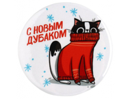 Значок металлический Sima-Land Значок металлический Sima-Land