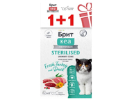 Корм сухой Brit Care Superpremium Sterilised Urinary Care (для профилактики МКБ у стерилизованных кошек) Корм сухой Brit Care Superpremium Sterilised Urinary Care (для профилактики МКБ у стерилизованных кошек)
