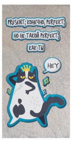 Открытка-конверт деревянная «Стильная открытка» 160×80 мм, Hey Открытка-конверт деревянная «Стильная открытка» 160×80 мм, Hey